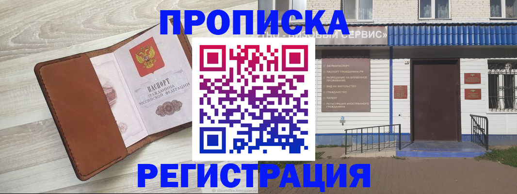 регистрация для дет. сада в Химках